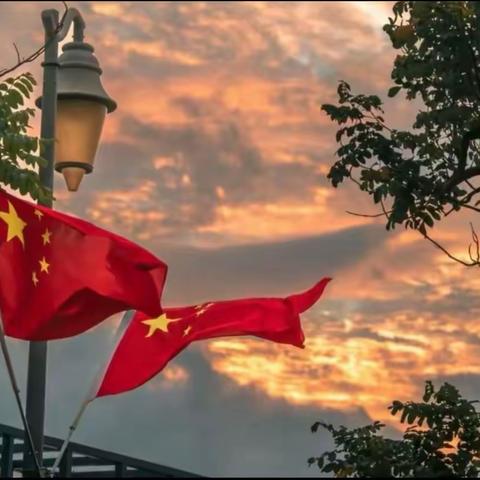 迎中秋庆国庆