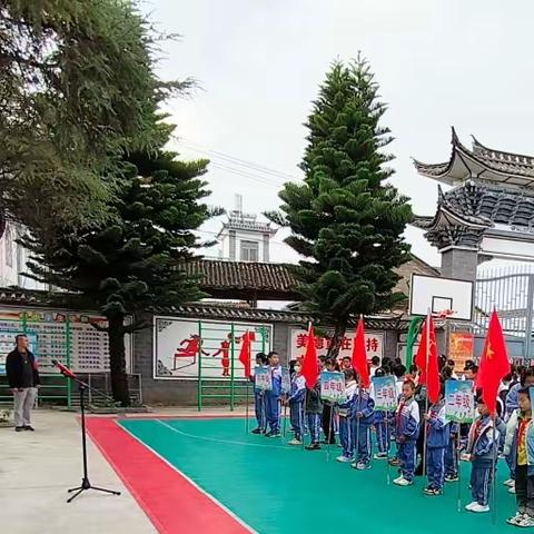 “强身健体，强国有我”暨大理市上关镇海潮河完小2023年冬季运动会