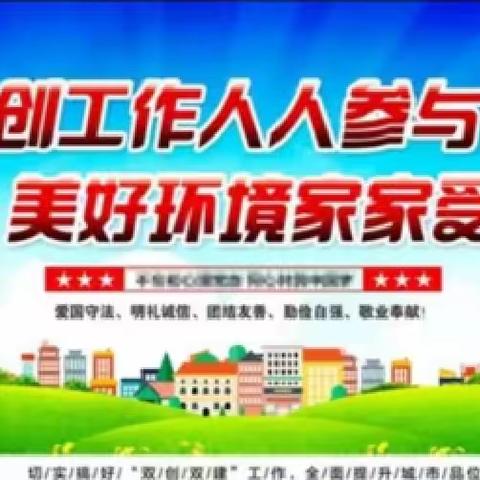 迎元旦 共建文明平安社区