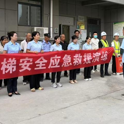 抓实电梯管护 守护业主出行——城鑫物业公司永乐城市广场项目部