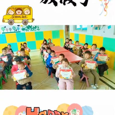 幼儿园寒假来临，温馨提示和美好祝愿