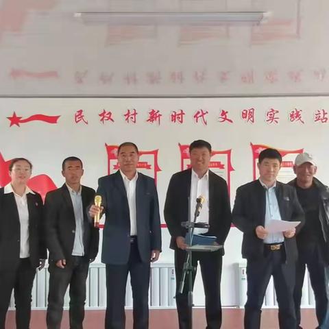 喜迎国庆，忠心献给党 ——民权村迎国庆文艺演出