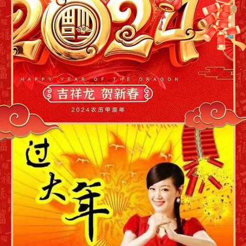 “欢心迎春节，巧手唤新年”——镇原县南区幼儿园苗苗一班“年味”里的劳动美主题活动纪实