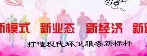 【长葛项目部】金桥大队三月份工作汇报