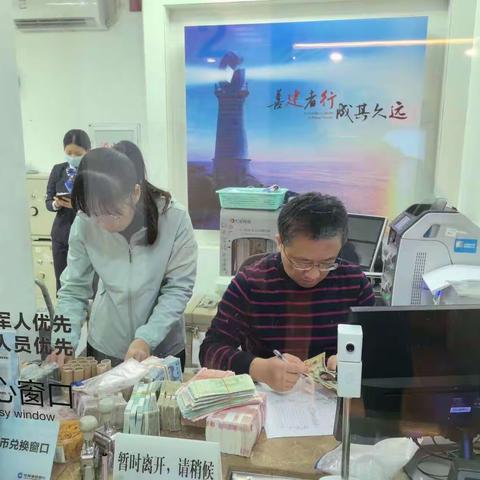 珠海市分行春节期间开展柜面业务突击巡查活动