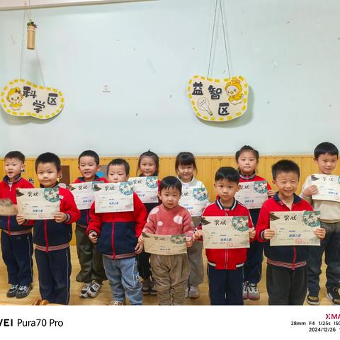 京师阳光幼儿园 大班乐高学期总结