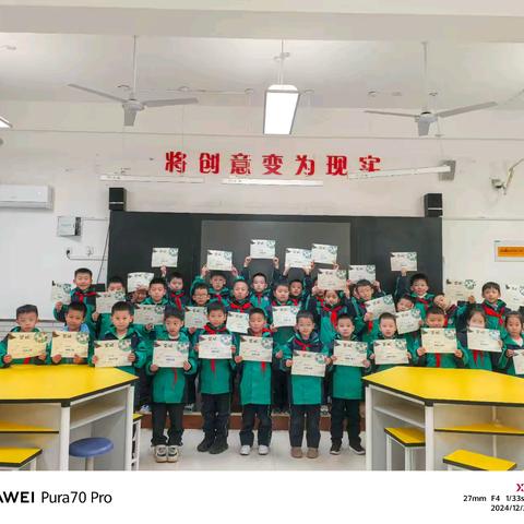 咸阳市实验学校周一机器人社团结课了