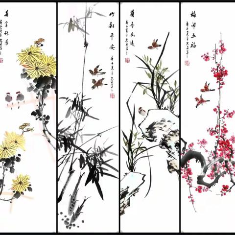 鹧鸪天•四君子 联咏