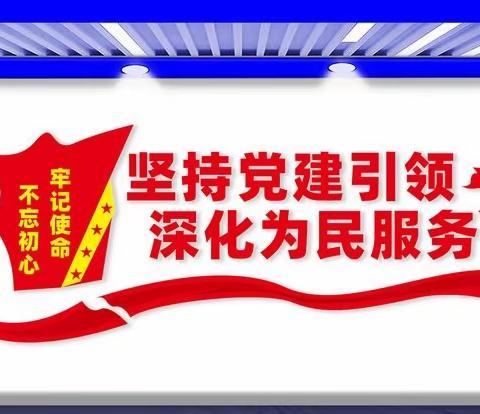 【我为群众办实事】入户走访察民情 浓浓关怀暖人心