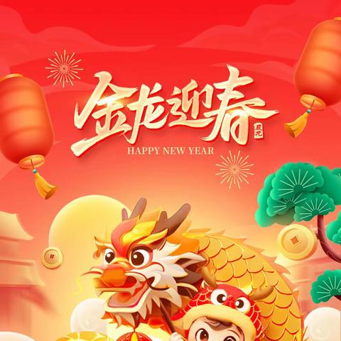 龙降祥瑞 古邑垟城 万全镇垟城村大寮宫庙会传统文化艺术节“暨”垟城村国际三八妇女节