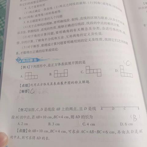 杨欣婉2.5作业