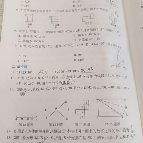 杨欣婉2.6作业