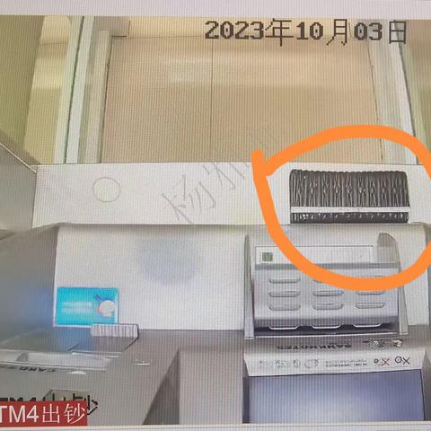 远程值守尽职责 守护客户财产安全