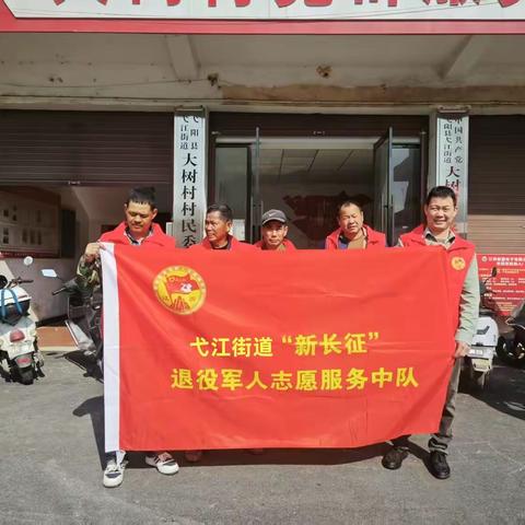 赓续雷锋精神，退役不退色