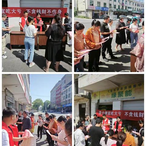 弋江街道大树村开展“筑牢反诈‘防火墙’ 守护群众‘钱袋子’”反诈宣传活动