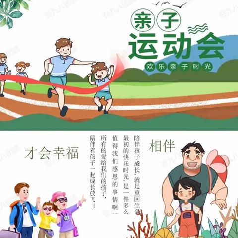 心悦童行   秋季挑战赛 🎉开始啦🎉 追誉艺术学校2023年秋日挑战赛温馨提示💕