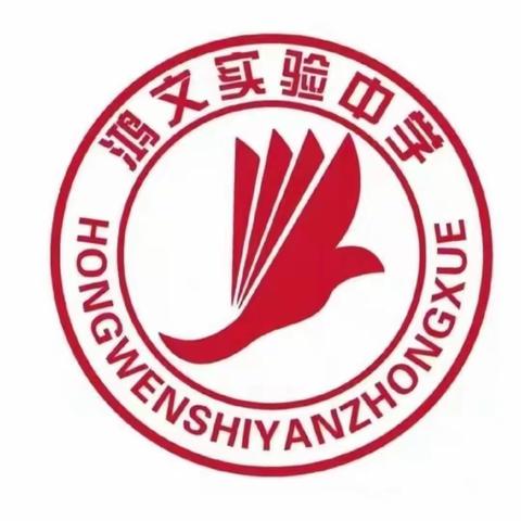 我做饭，我快乐！同学们下厨为家人做饭啦！ 鸿文实验中学（初十七班）劳动教育之烹饪篇