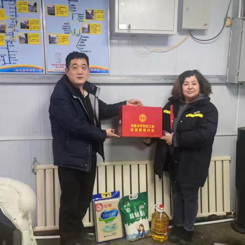 新春慰问送关怀 情暖职工过大年
