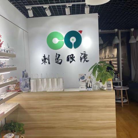 青岛配眼镜哪里好？我来推荐不错的店！