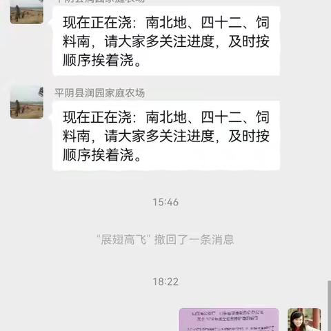 禁种铲毒“零容忍” 踏查宣传“零距离”