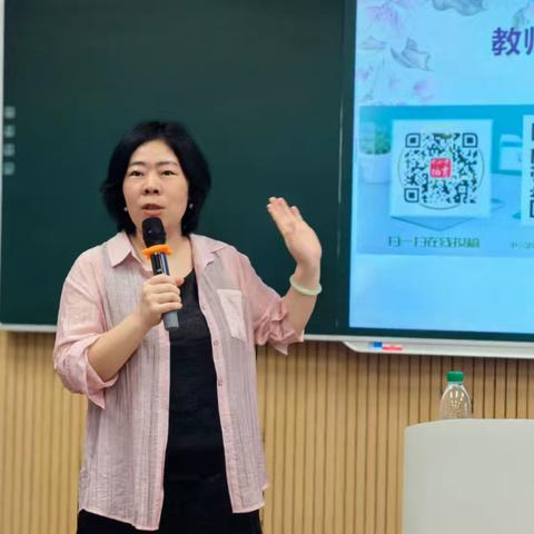 记“未来大先生”第二期研修班2024暑期集中培训