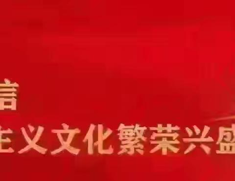 襄垣县文化和旅游局工作动态（4月7日）