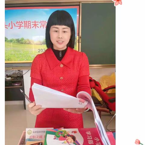 勤耕常规促提质 笃行不怠行致远——枫亭铺头小学2023年秋季期末常规检查