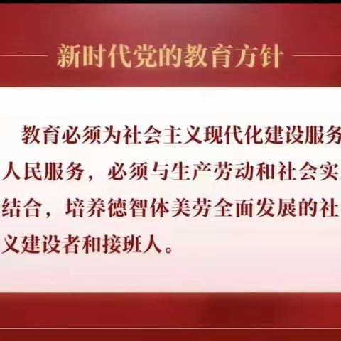 迎新春清洁校园 携手争做好少年 ——昌吉市十四小学三年级16班