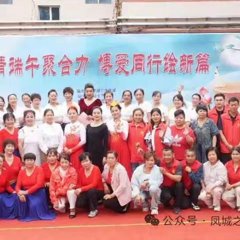 粽情端午聚合力 博爱同行绘新篇