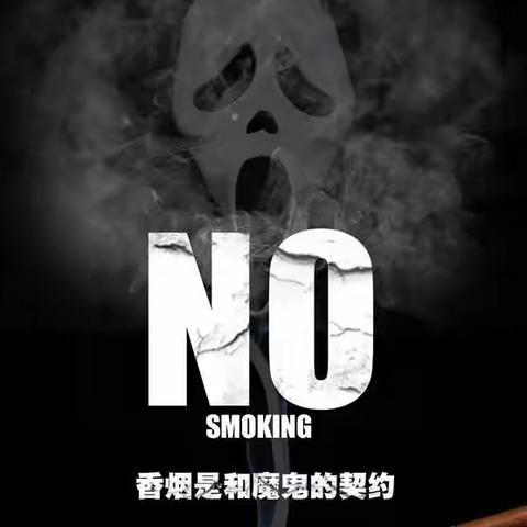 【周中医·肺病科】拒绝烟草，让肺自由呼吸。