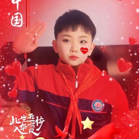 ​点击参与！2023年“向国旗敬礼”活动