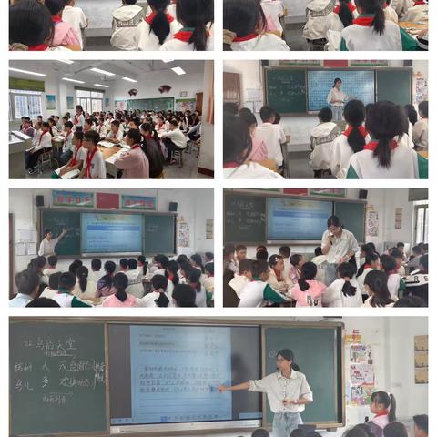 以研促教，赋能共进——汕头市潮阳区和平下厝小学语文教学研讨活动纪实