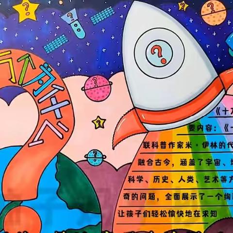 书香校园     浸润心灵 一一梓山湖学校P2210班寒假阅读活动