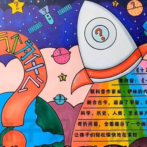 书香润心灵——梓山湖学校小2210班寒假读书活动总结