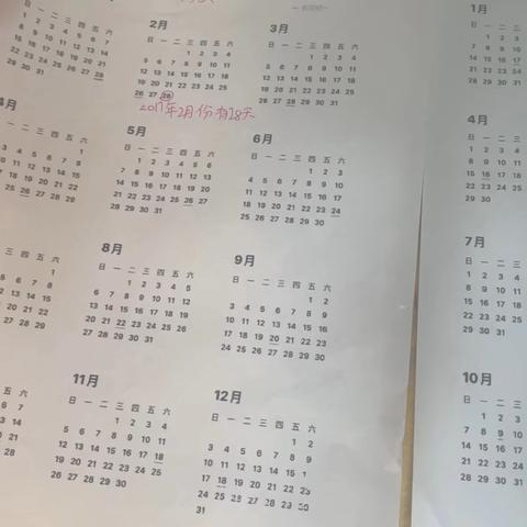 观察日历