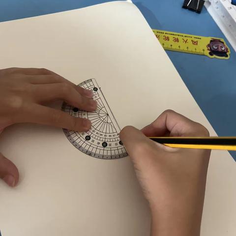 实践三：尺规作图