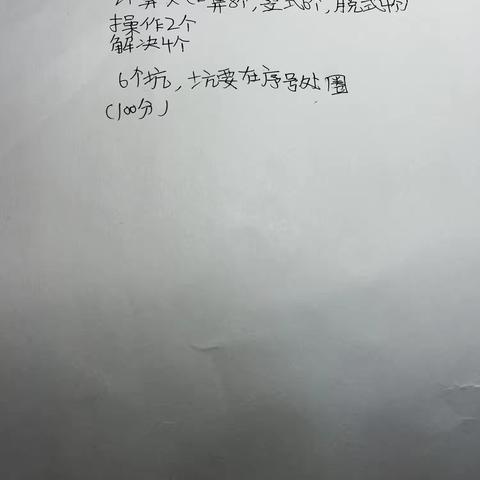 我来设计期末卷