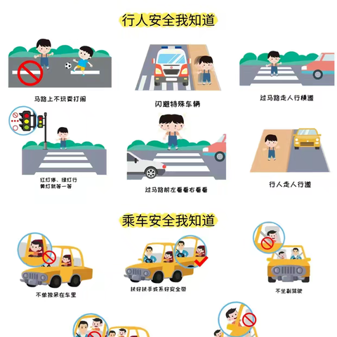 义和庄中心幼儿园——寒假放假通知