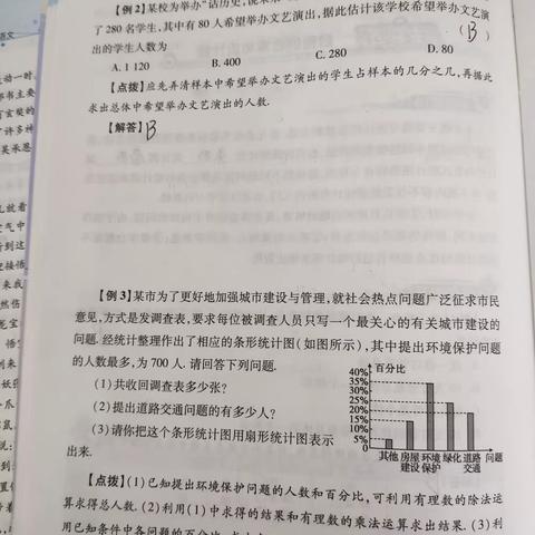 罗苒诚2月7号作业