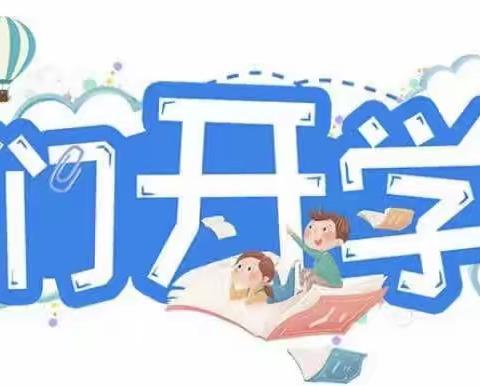 佳宝幼儿园智慧一班3月份精彩回顾