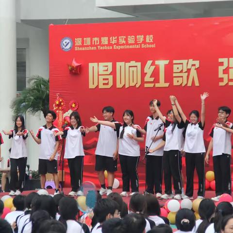 《唱响红歌，强国有我》The Power of Youth in the Red Melody