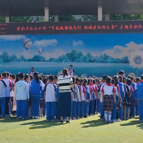 跟岗赋能 引领成长——达浪学区骨干教师赴济南槐荫区匡山小学跟岗学习活动