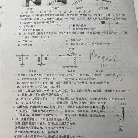 10.2作业