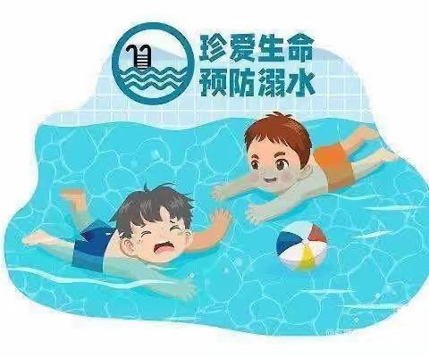 学生防溺水安全教育知识