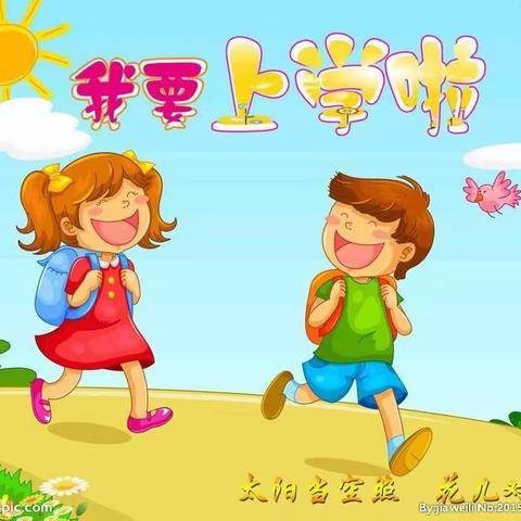 记录📝幼儿园美好时光🌹🌈——智慧树幼儿园中三班美篇🌼