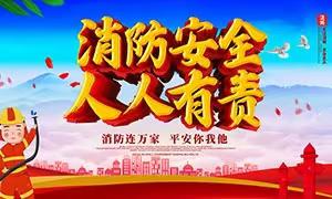 消防安全，谨记于心——麻西小学2024年春季开展消防演练活动