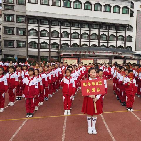 我运动 我健康—记澧滨小学四年级六班运动会风采