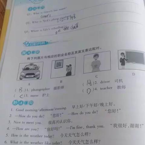 用户15233766的简篇