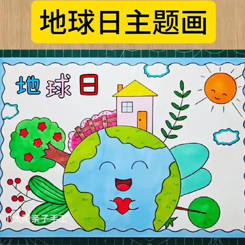2025年春季澄迈县机关幼儿园4.22世界地球日教育活动简讯