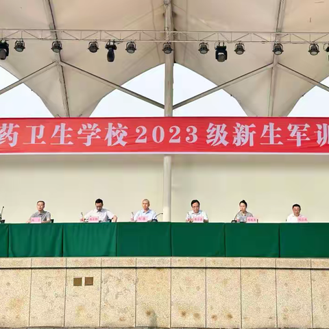 【青春铸强国，军训正当时】——重庆市医药卫生学校2023年新生军训特辑